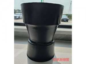 双承渐缩管